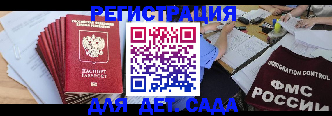 найти адрес прописки в Челябинске